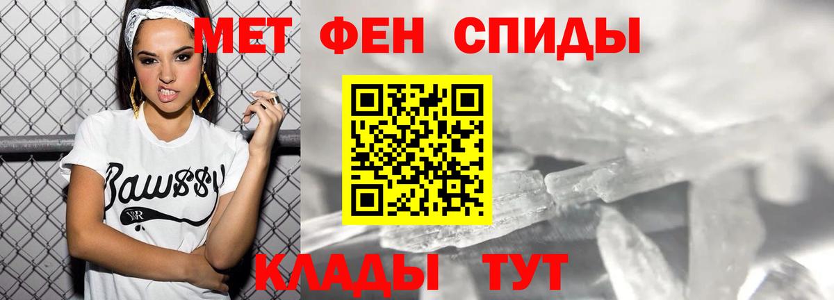 Дзержинск  MEGA онион  Амфетамин  Вход с VPN  Амфетамин VHQ 