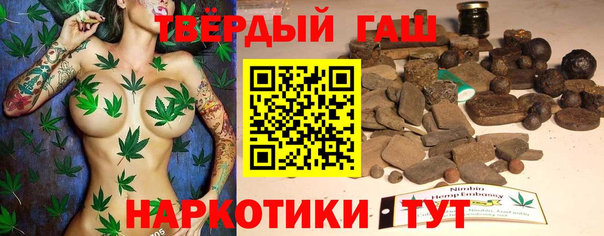 ГАШИШ гашик Дзержинск