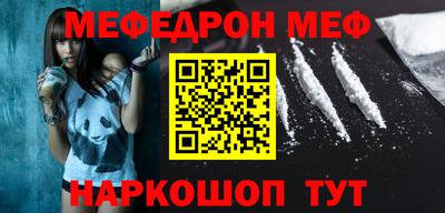 мяу мяу кристалл Кунгур