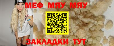 альфа пвп Кумертау