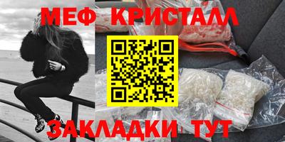 амфетамин Кулебаки