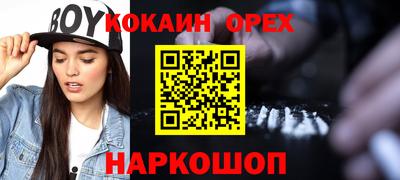 мяу мяу кристалл Кунгур