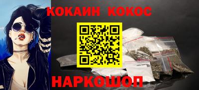 мяу мяу кристалл Кунгур
