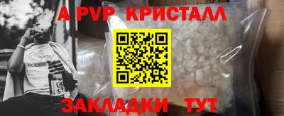 амфетамин Кулебаки