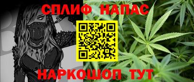 мяу мяу кристалл Кунгур