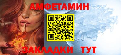 амфетамин Кулебаки