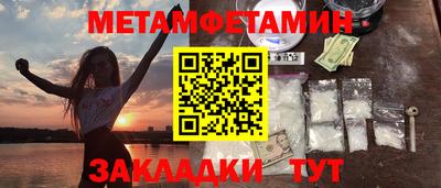 амфетамин Кулебаки