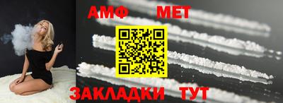 альфа пвп Кумертау