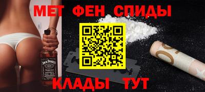 альфа пвп Кумертау