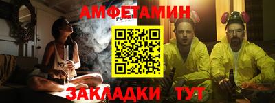 мяу мяу кристалл Кунгур