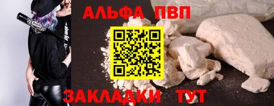 мяу мяу кристалл Кунгур