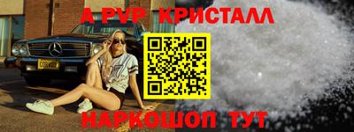 альфа пвп Кумертау