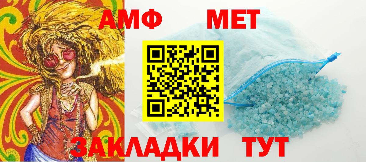 Дзержинск  Метамфетамин Methamphetamine  МЕТАМФЕТАМИН  Вход с VPN 