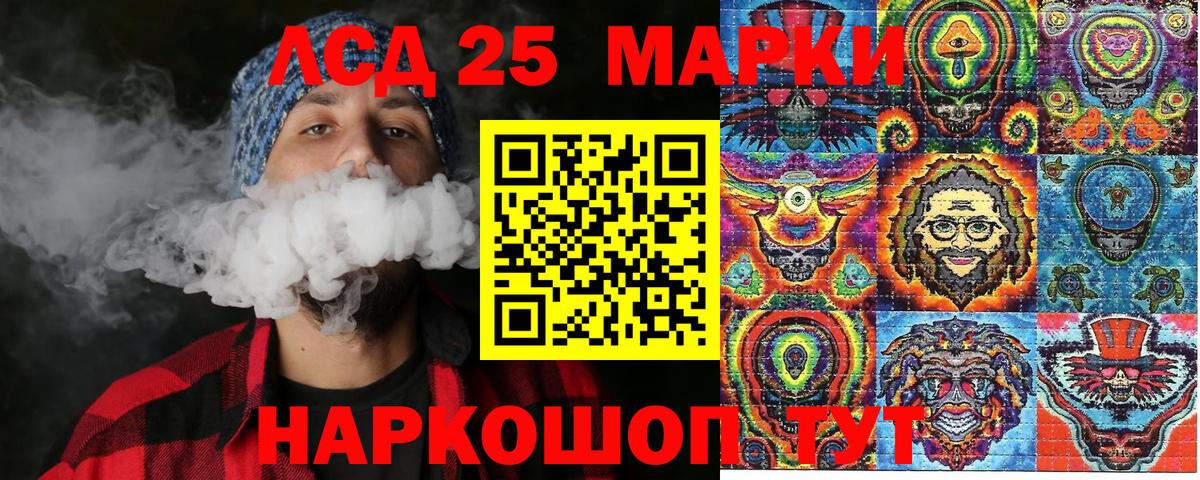 Марки N-bome 1,5мг Дзержинск
