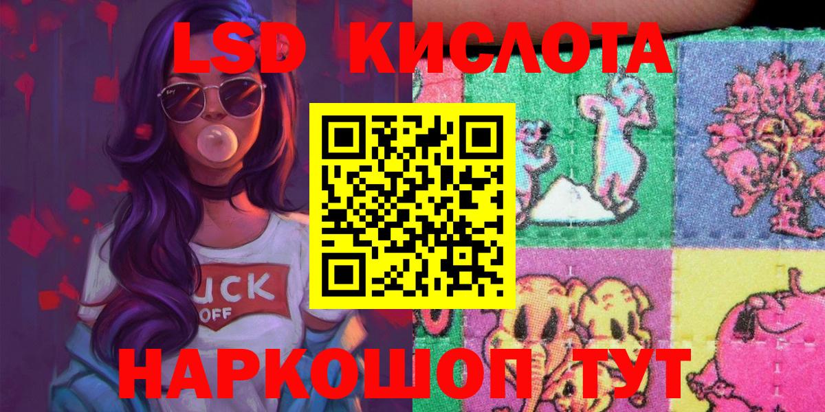 Дзержинск  Марки N-bome  Вход с VPN  Наркотические марки 1500мкг 