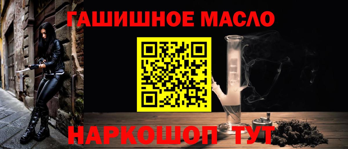 Дзержинск  Дистиллят ТГК Wax  Вход с VPN 