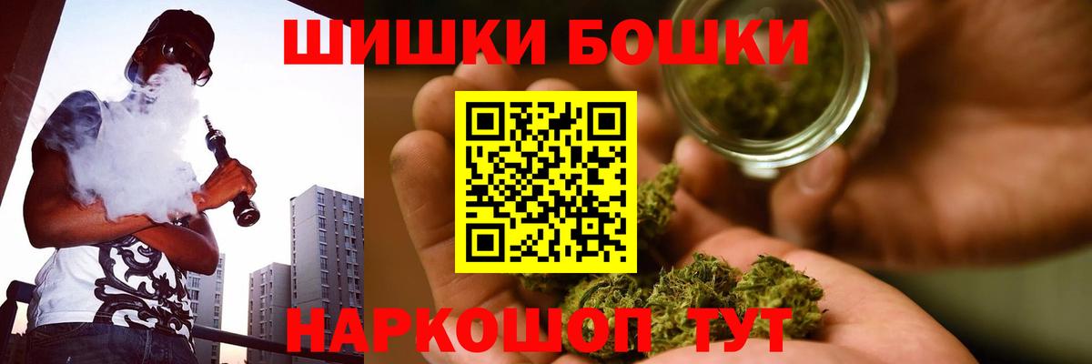 Конопля SATIVA & INDICA  Канабис OG Kush  Дзержинск  Каннабис планчик  Вход с VPN 